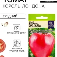 Семена Томат &laquo;Король Лондона&raquo;, индетерминантный, высокорослый, 0.05 г, &laquo;Семена Алтая&raquo;