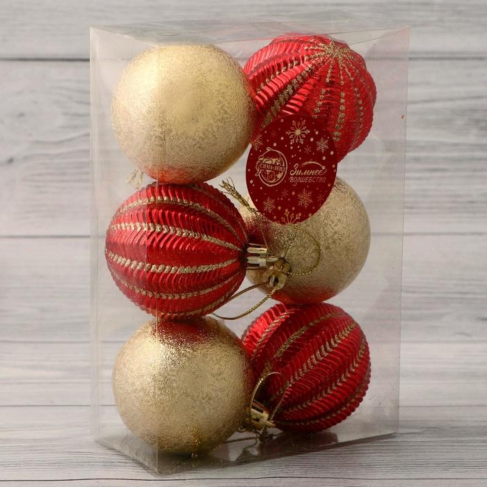 Набор шаров пластик d-6 см, 6 шт Набор шаров пластик d-6 см, 6 шт "Беата блеск" золотисто-красный
