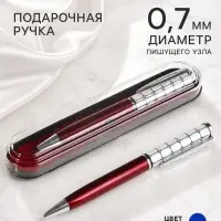 Ручка подарочная, шариковая &laquo;Мозаика&raquo; в пластиковом футляре, поворотная, бордово-белая