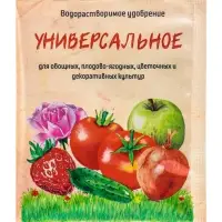 Водорастворимое удобрение &laquo;Универсальное&raquo;, 20 г