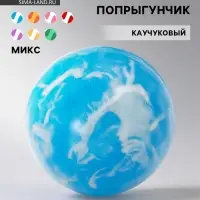 Мяч каучуковый &laquo;Цветной&raquo;, попрыгунчик, 3.2 см, МИКС