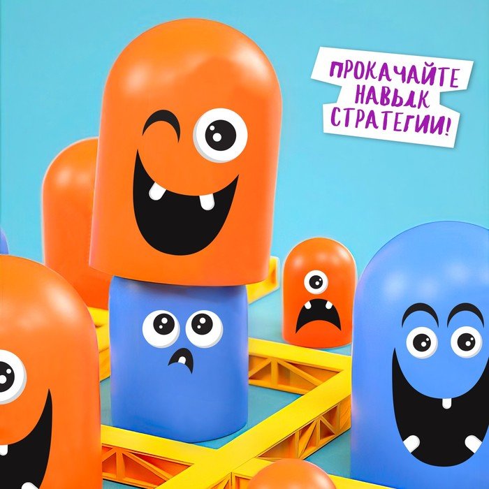 Стратегическая настольная игра на логику «Крестики против ноликов. Монстрики» Стратегическая настольная игра на логику «Крестики против ноликов. Монстрики»