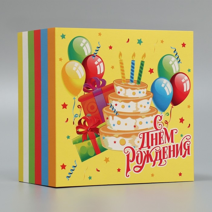 Коробка подарочная складная, упаковка, «С днём рождения», 14 х 14 х 8 см Коробка подарочная складная, упаковка, «С днём рождения», 14 х 14 х 8 см