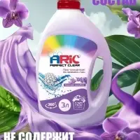 Гель-концентрат для стирки ARIC &laquo;Нежная орхидея&raquo;, для повседневной стирки, 3 л