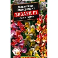 Семена цветов Львиный зев Бизари F1, смесь сортов , Ц/П,0,1 г Семена цветов Львиный зев Бизари F1, смесь сортов , Ц/П,0,1 г