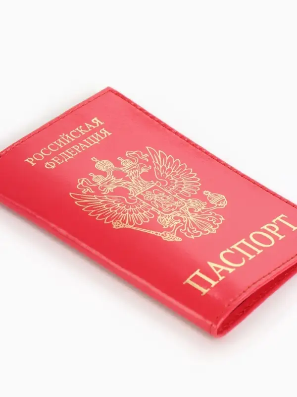 Обложка для паспорта, натуральная кожа, тиснение фольгой, гладкая, розовая