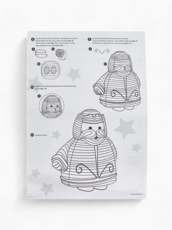 Набор для создания игрушки из синельной проволоки «Дед мороз» Набор для создания игрушки из синельной проволоки «Дед мороз»