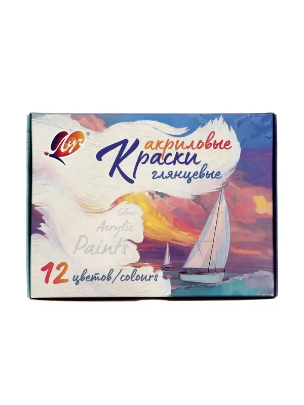 Краска акриловая, набор 12 цветов &times; 20 мл, &laquo;Луч&raquo; художественные