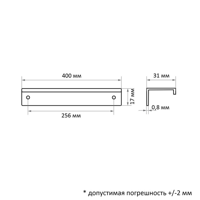 Ручка профильная CAPPIO RT001BL, L=400 мм, м/о 256 мм, цвет черный Ручка профильная CAPPIO RT001BL, L=400 мм, м/о 256 мм, цвет черный