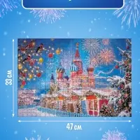 Пазл &laquo;Новогодняя площадь&raquo;, 500 деталей