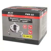 Съемник масляного фильтра &laquo;краб&raquo; 43-102 мм AVS FWK-02