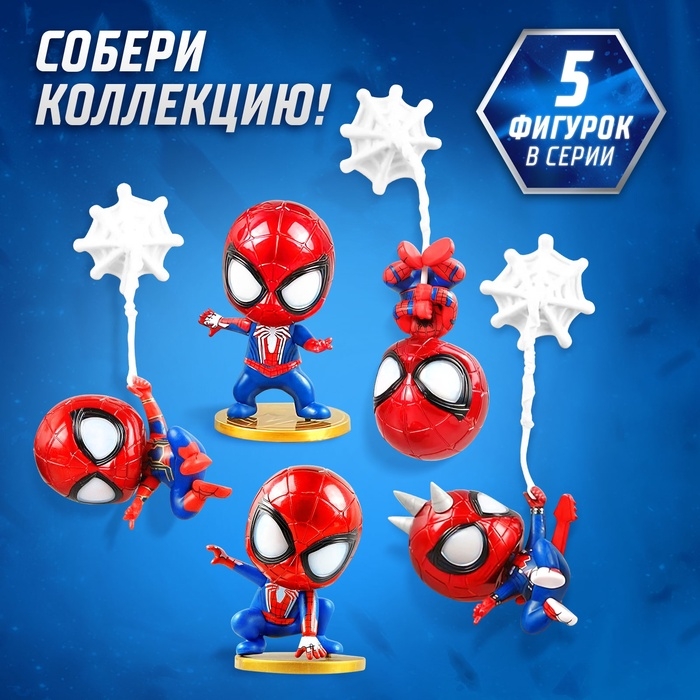 Фигурка MARVEL «Человек-Паук», коллекционная, 9 см Фигурка MARVEL «Человек-Паук», коллекционная, 9 см
