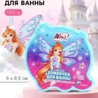 Бомбочка для ванны детская формовая, голубая, 150 г, &laquo;Винкс&raquo;