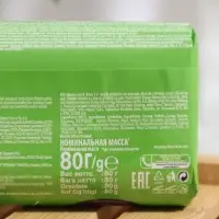 Мыло DURU, 1+1, Глина&Масло Авокадо, 80 г