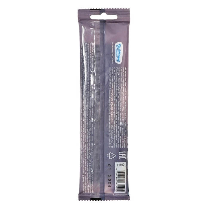 Набор ручек шариковых 4 штуки ErichKrause R-301 Stick & Grip Набор ручек шариковых 4 штуки ErichKrause R-301 Stick & Grip "Простоквашино", узел 0.7 мм, синие, с резиновым держателем, европодвес