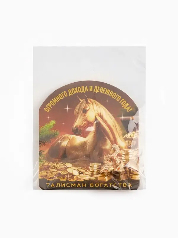 Кошельковая фигурка Кошельковая фигурка "Огромного дохода"