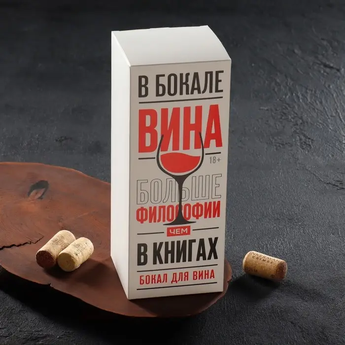 Бокал для вина «Шальная императрица», 360 мл Бокал для вина «Шальная императрица», 360 мл