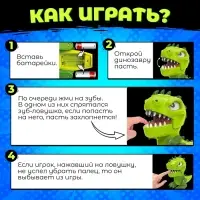 Настольная игра для детей на везение Лас Играс KIDS &laquo;Зубастый дино&raquo;, от 2 игроков, 3+