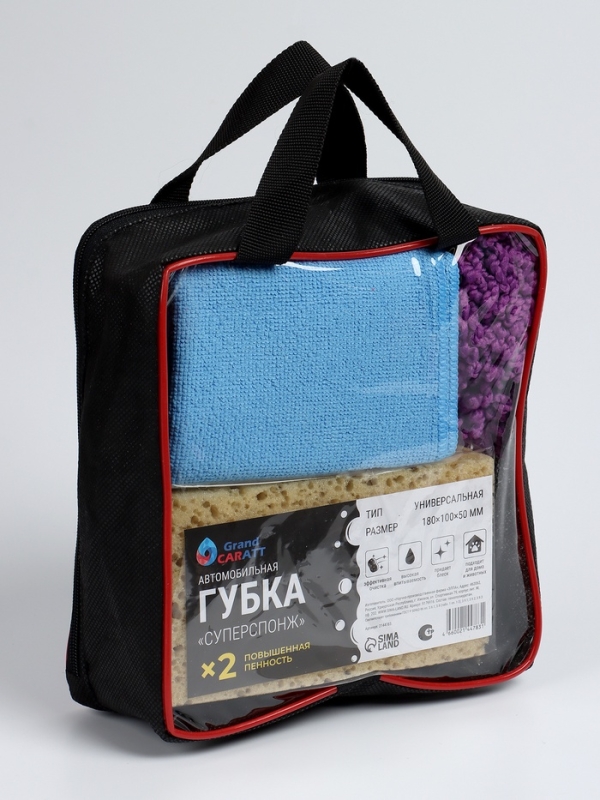 Набор для детейлинга, базовый №2 Набор для детейлинга, базовый №2