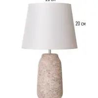 Лампа настольная RISALUX &laquo;Ли-Ли&raquo;, 15 Вт, Е14, 25&times;25&times;40 см