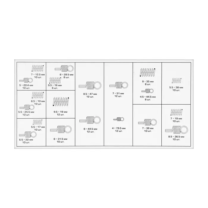 Набор пружин ТУНДРА krep, 200 предметов