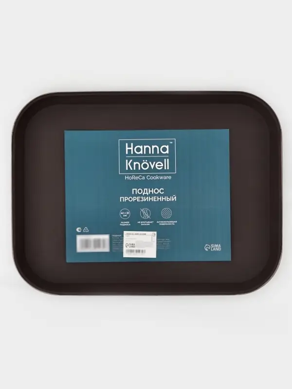 Поднос прорезиненный Hanna Knövell, 41×31 см, коричневый Поднос прорезиненный Hanna Knövell, 41×31 см, коричневый