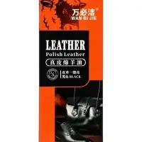 Крем для обуви в тубе, черный, 78 мл