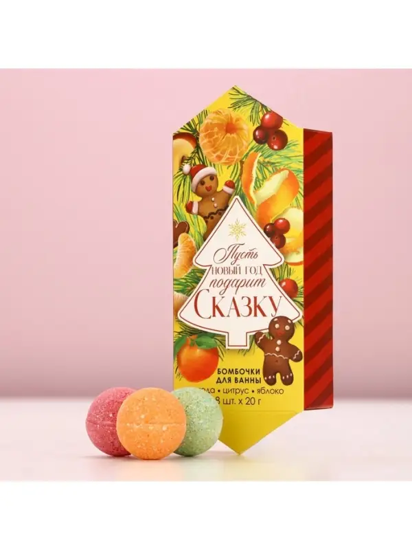 Бомбочки для ванны &laquo;Сказка&raquo;, аромат ягода, цитрус, яблоко, 8&times;20 г, Чистое счастье