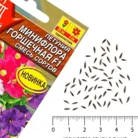 Семена цветов Петуния &laquo;Минифлора горшечная&raquo; F1, смесь сортов, 5 шт., &laquo;АЭЛИТА&raquo;