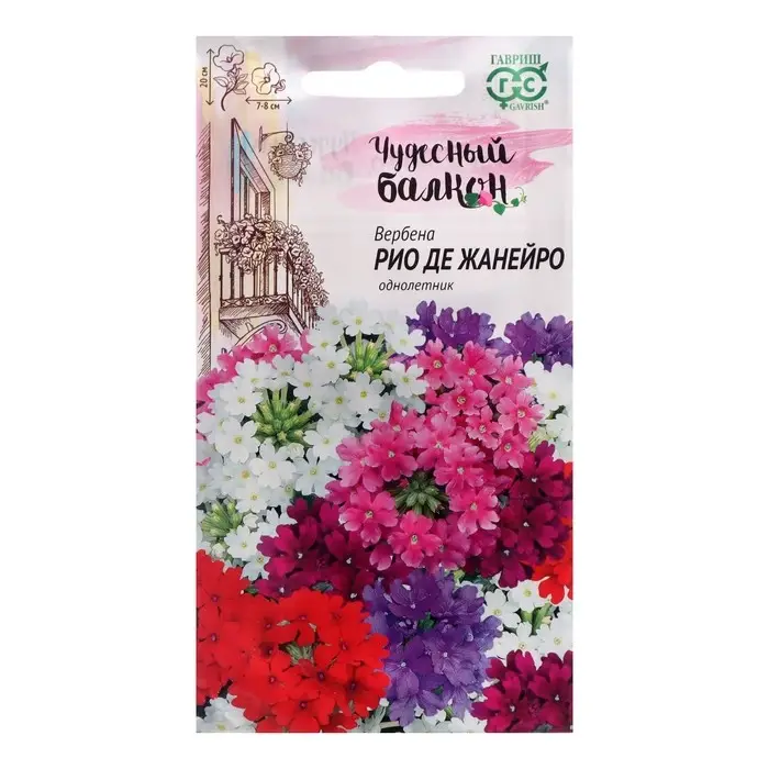Семена цветов Вербена "Рио де Жанейро", ц/п,  О, 0,05 г