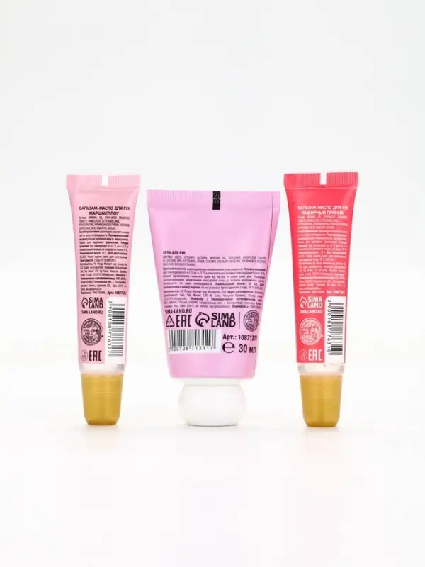 Новогодний подарочный набор косметики: крем для рук, бальзам для губ, пилочка для ногтей, URAL LAB Новогодний подарочный набор косметики: крем для рук, бальзам для губ, пилочка для ногтей, URAL LAB