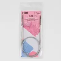 Спицы круговые, для вязания, с металлическим тросом, d=3.5 мм, 14/100 см