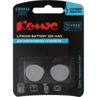 Батарейка литиевая, CR2032, бл/2шт