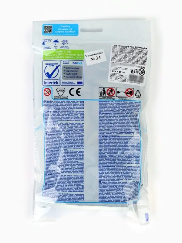 Воздушные шары латексные 14 Воздушные шары латексные 14" "С юбилеем" набор 25 шт.