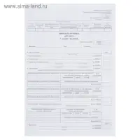 Личная карточка работника, форма Т-2, формат А3 (свёрнут в А4), офсет 160 г/м&sup2;