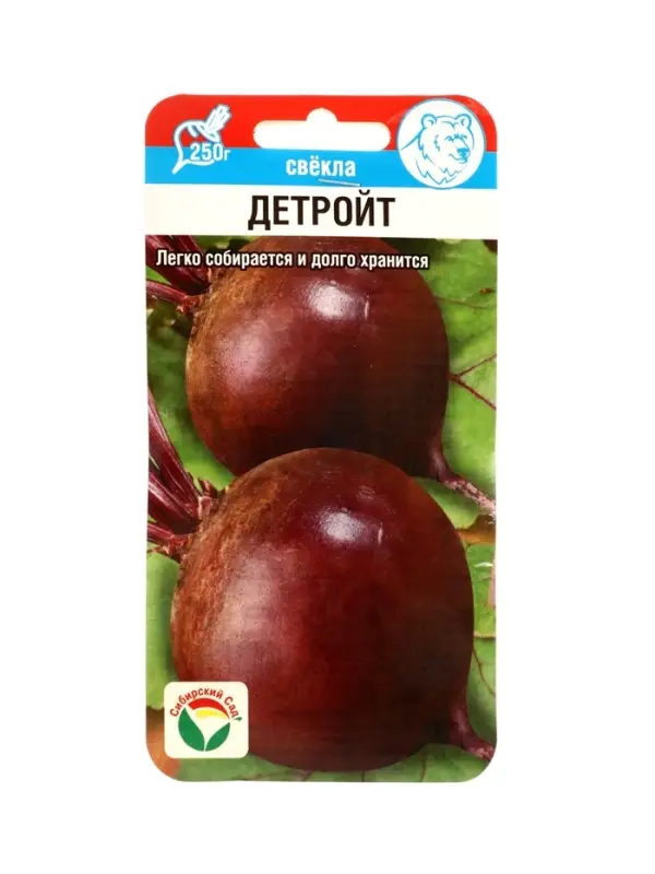 Семена Свекла Детройт 2г