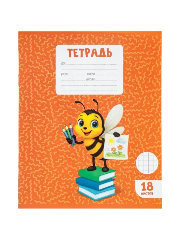Тетрадь 18 листов в клетку Calligrata KIDS, серые листы, блок №2, 5 В МИКС