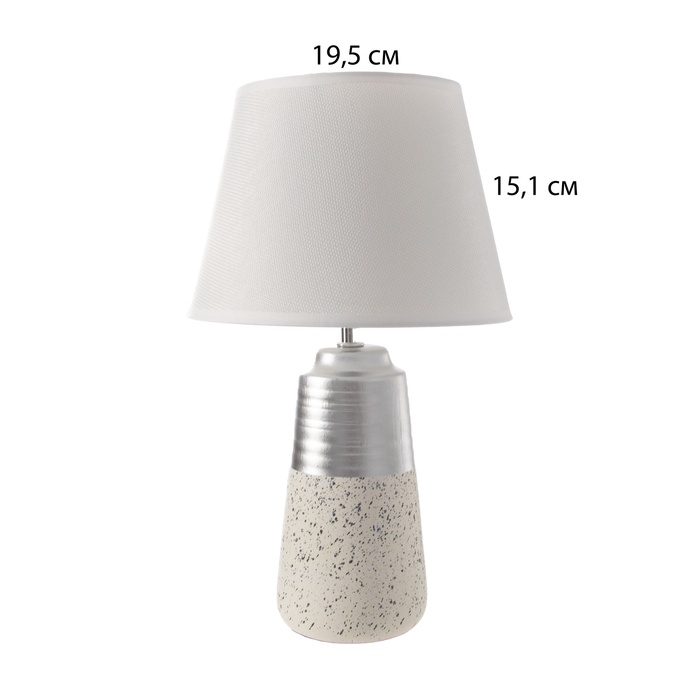 Настольная лампа с абажуром RISALUX «Удача», 1×Е14, 40 Вт, белый, 22×22×39 см Настольная лампа с абажуром RISALUX «Удача», 1×Е14, 40 Вт, белый, 22×22×39 см