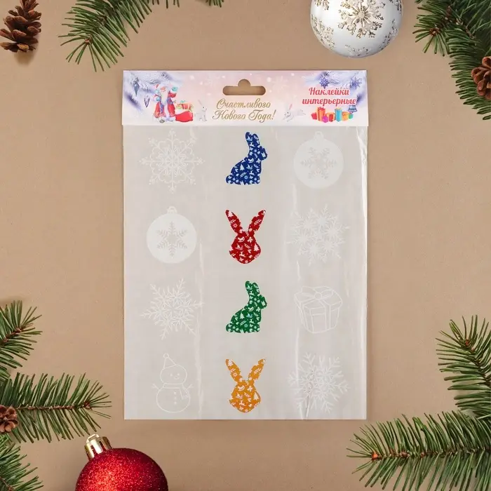 Наклейки на окна &laquo;Новогодние&raquo;, МИКС