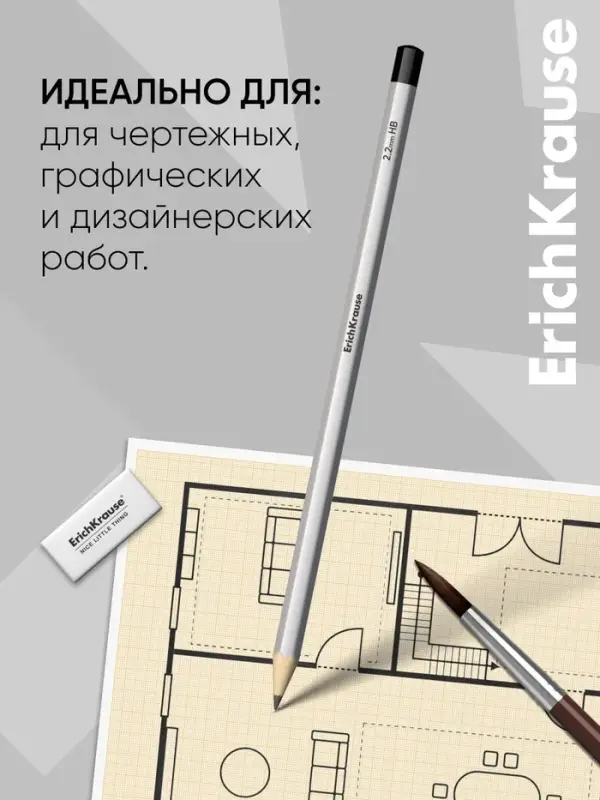 Бумага для черчения А4, 20 листов, ErichKrause, в пластиковой папке