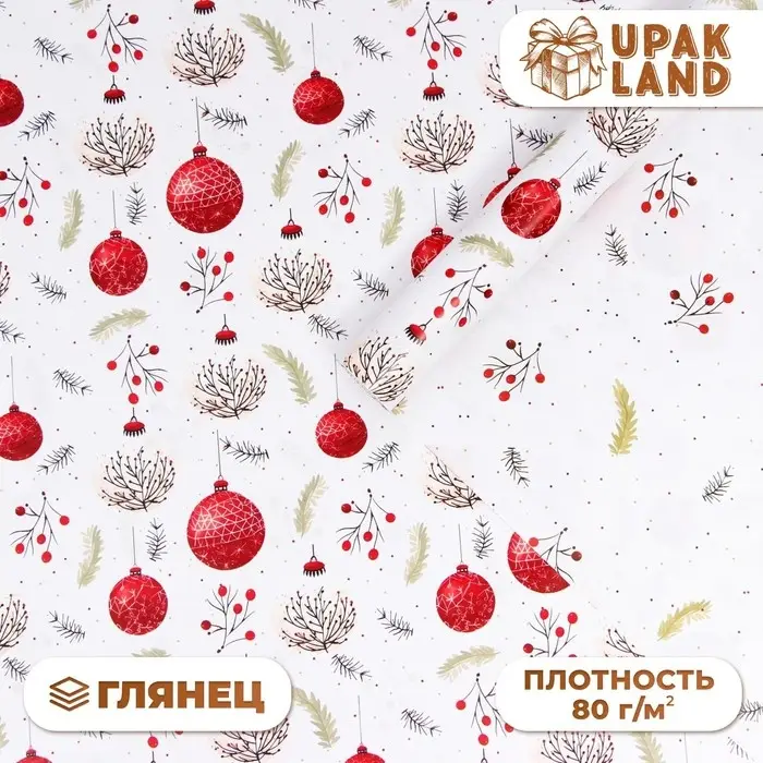 Бумага упаковочная новогодняя «Красные шарики», глянец, двусторонняя, 80 г/м² , 70×100 см Бумага упаковочная новогодняя «Красные шарики», глянец, двусторонняя, 80 г/м² , 70×100 см