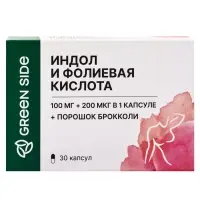 Индол 100 мг + фолиевая кислота сохранение здоровья репродуктивной системы женщин 200 мкг, 30 капсул, 400 мг