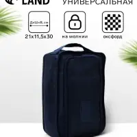 Косметичка дорожная на молнии, с ручкой, с карманом, синяя