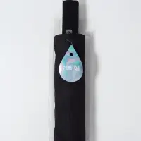 Зонт автоматический &laquo;Однотон&raquo;, с фонариком, вращающаяся ручка, 3 сложения, 10 спиц, R=52/60 см, d=104 см, чёрный