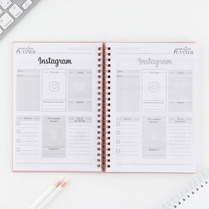 Планер для записи клиентов А5, 98 листов, на гребне «Я создаю красоту» Планер для записи клиентов А5, 98 листов, на гребне «Я создаю красоту»