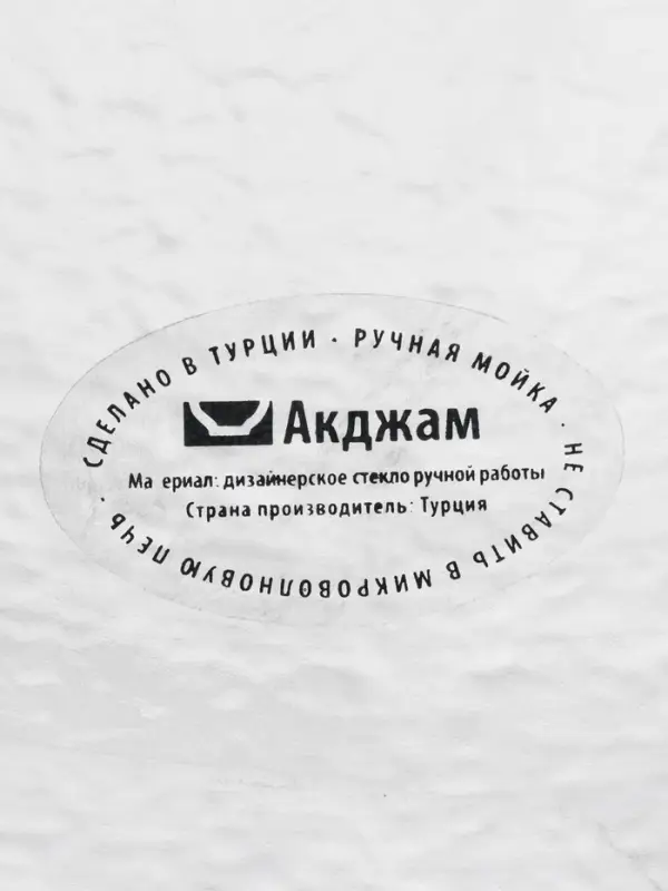 Салатник "RIO" 15 см