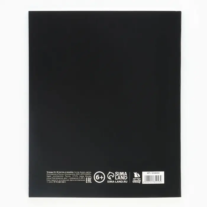 Тетрадь в линейку, предметная, 48 л.,на скрепке, А5 «Аниме Комикс. Литература» Тетрадь в линейку, предметная, 48 л.,на скрепке, А5 «Аниме Комикс. Литература»