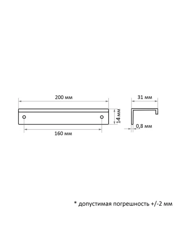 Ручка профильная мебельная торцевая CAPPIO RT001BL, L=200 мм, м/о 160 мм, чёрная