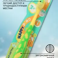 Зубная щетка для детей D.I.E.S. 3+, 1 шт.