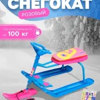 Снегокат &laquo;Тимка спорт 1+&raquo;, розовый, синий, ТС1+/РГ Nika Kids